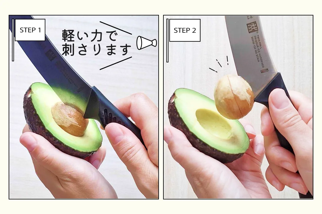 アボカドの下処理から切り方までを写真付きで徹底解説！初心者でも簡単